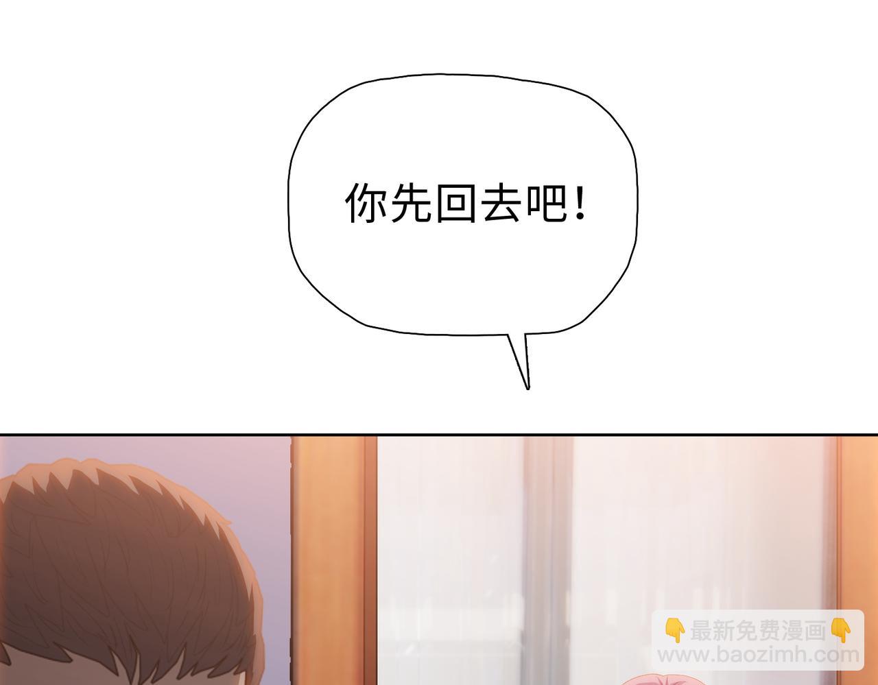 第56话 主人，诅咒就交个我吧！(1/3)-第57话