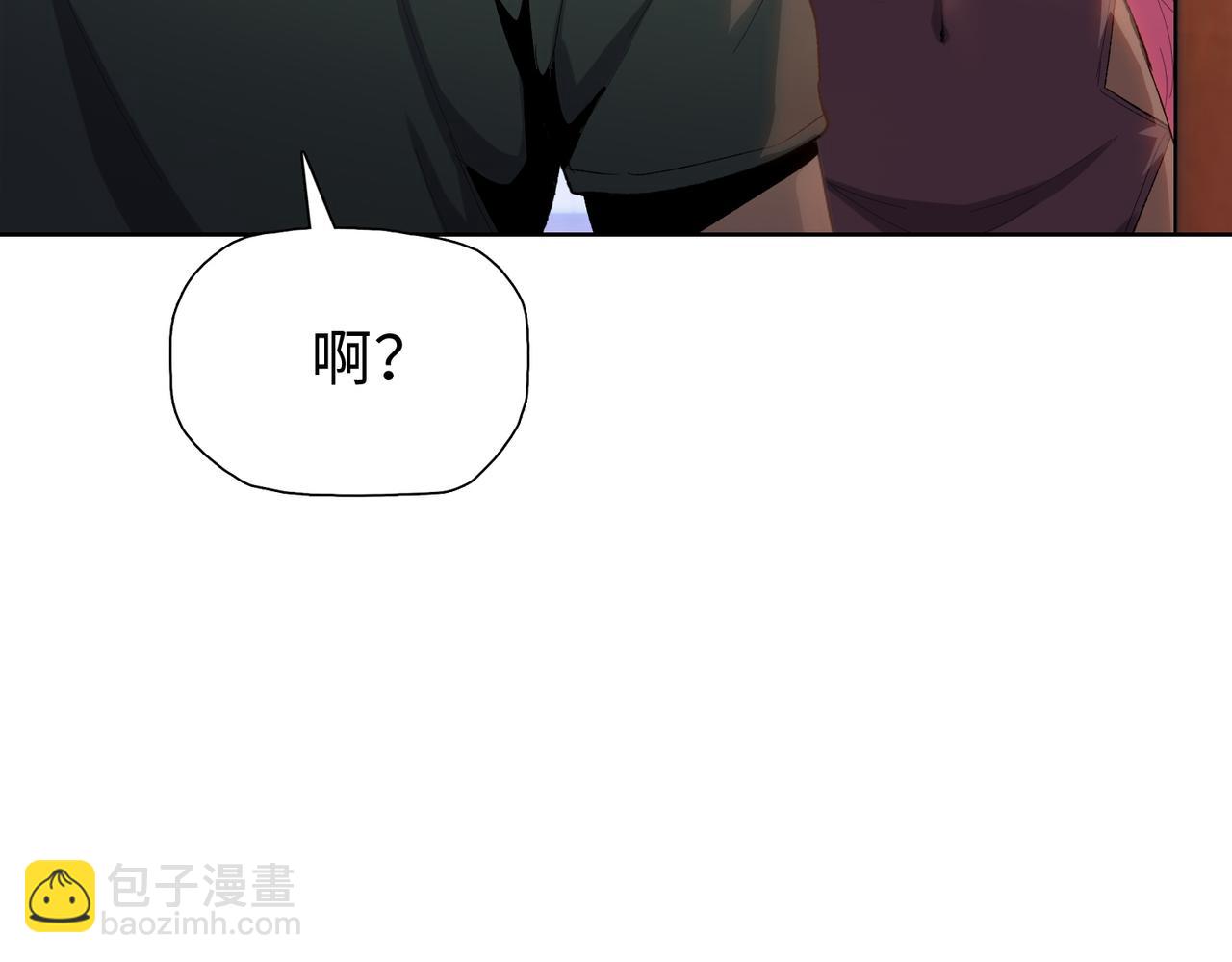 第56话 主人，诅咒就交个我吧！(1/3)-第57话