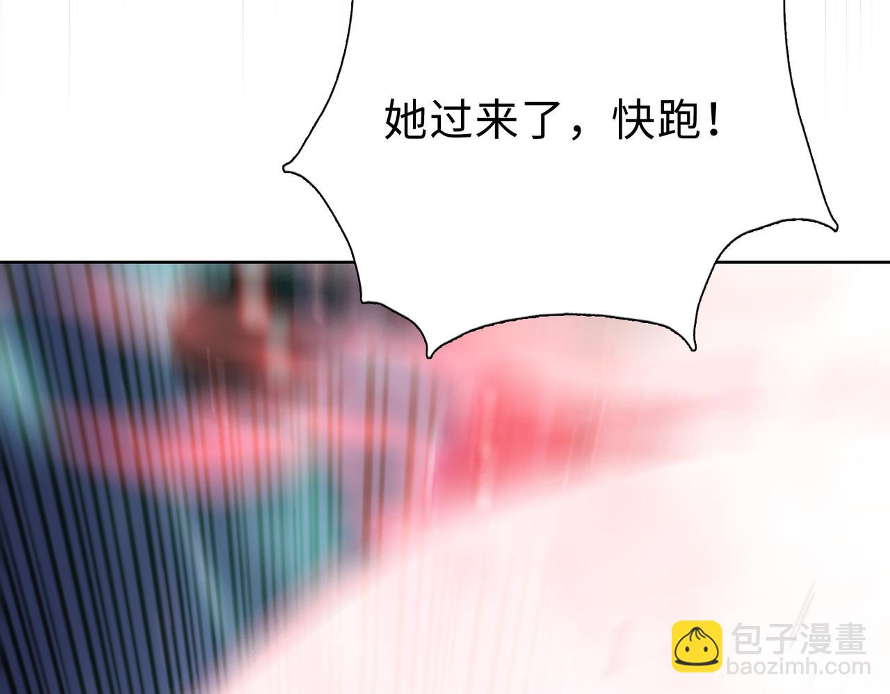 第58话 把你的晶核交给我！(1/4)-第59话