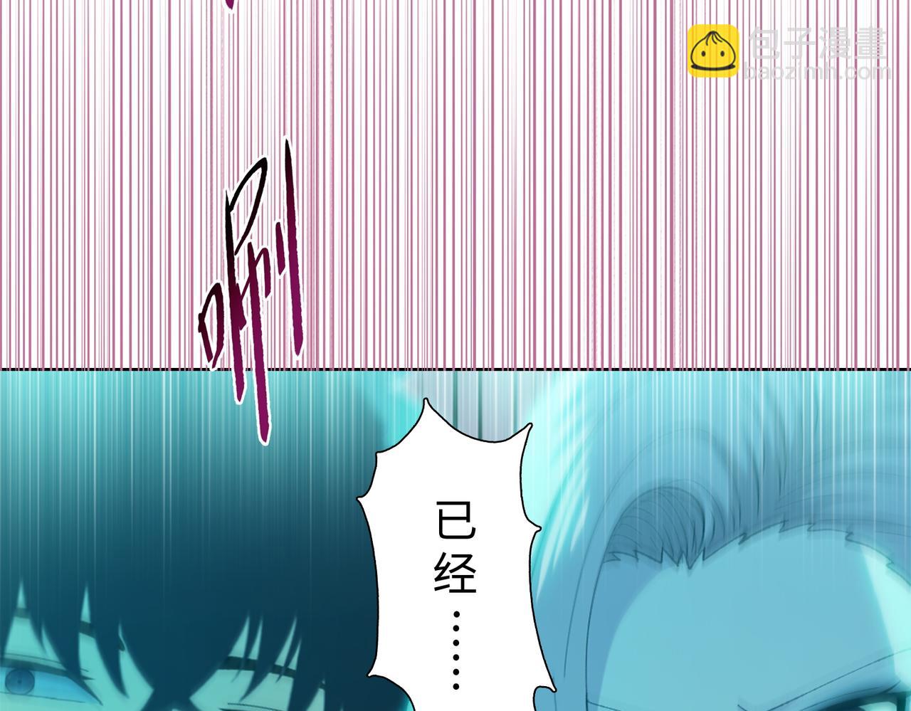 第58话 把你的晶核交给我！(1/4)-第59话