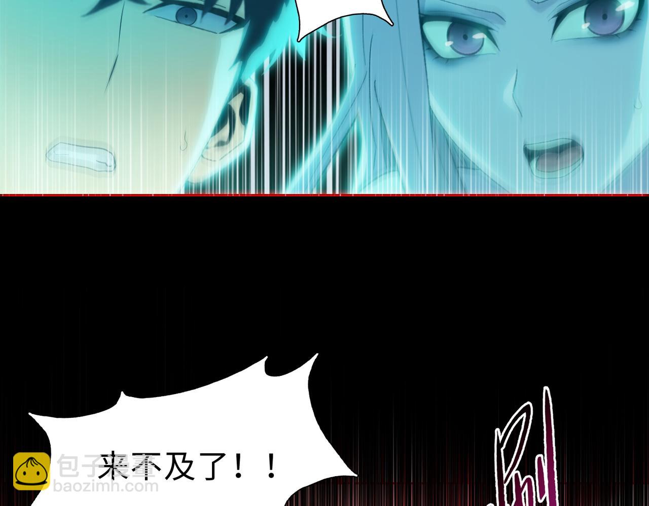 第58话 把你的晶核交给我！(1/4)-第59话