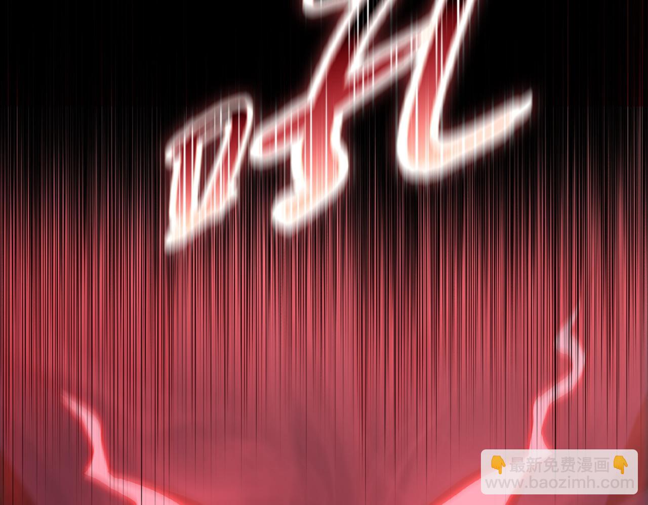 第58话 把你的晶核交给我！(1/4)-第59话