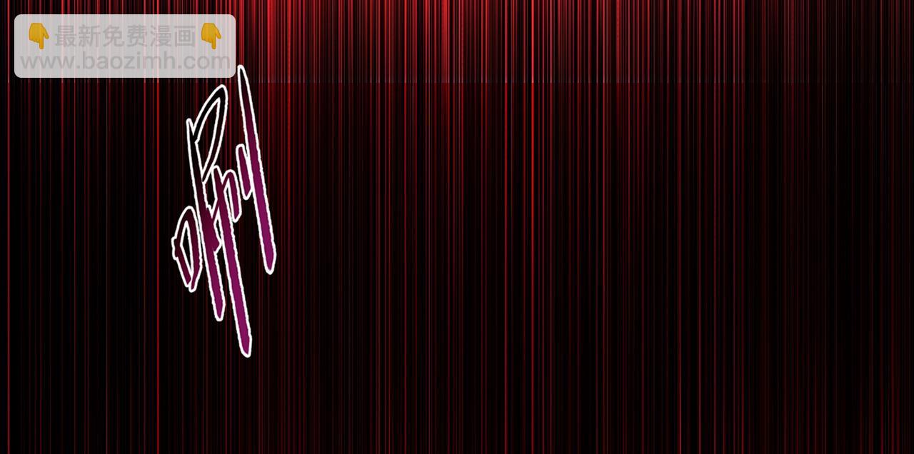 第58话 把你的晶核交给我！(1/4)-第59话