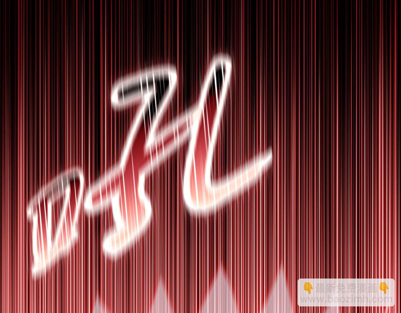 第58话 把你的晶核交给我！(1/4)-第59话