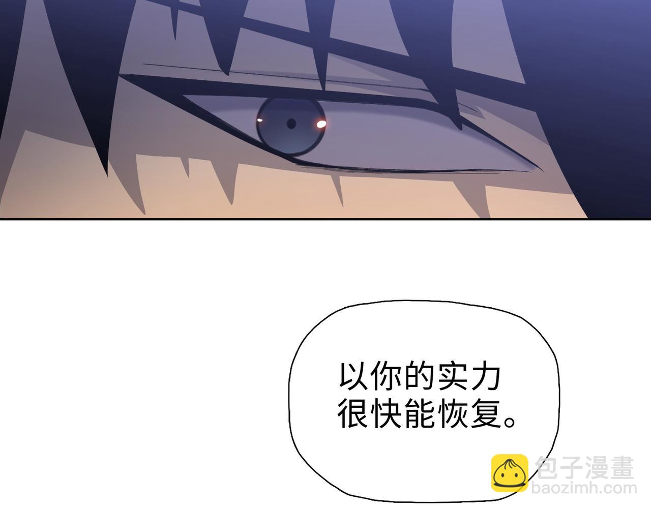 第58话 把你的晶核交给我！(1/4)-第59话