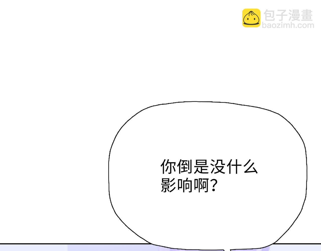 第58话 把你的晶核交给我！(1/4)-第59话