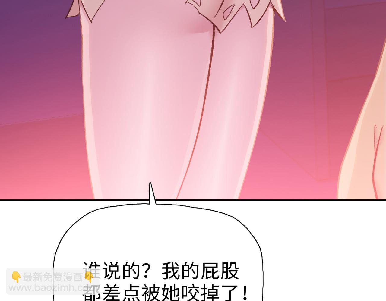 第58话 把你的晶核交给我！(1/4)-第59话