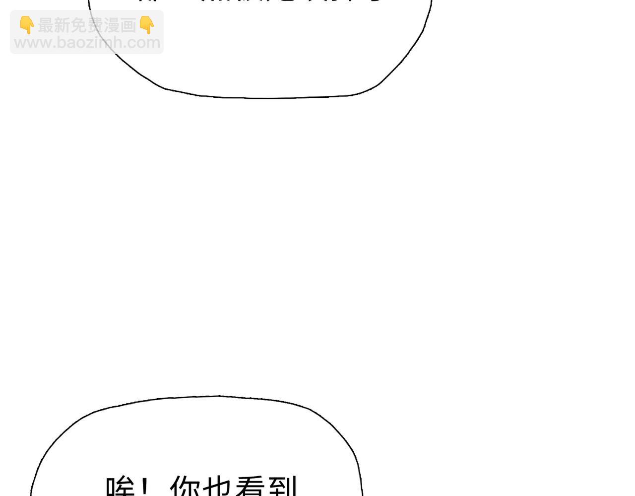 第58话 把你的晶核交给我！(1/4)-第59话