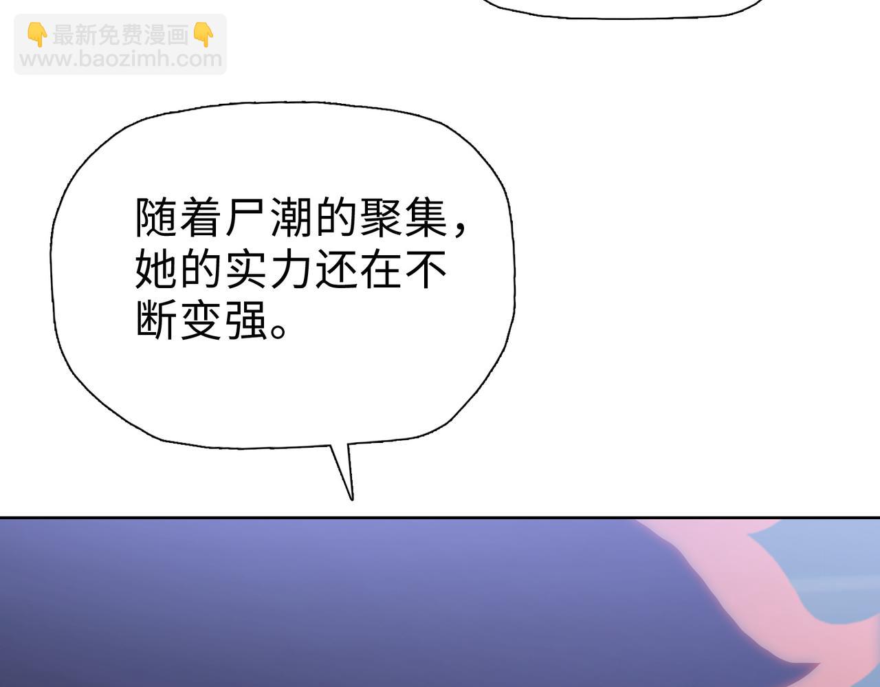 第58话 把你的晶核交给我！(1/4)-第59话