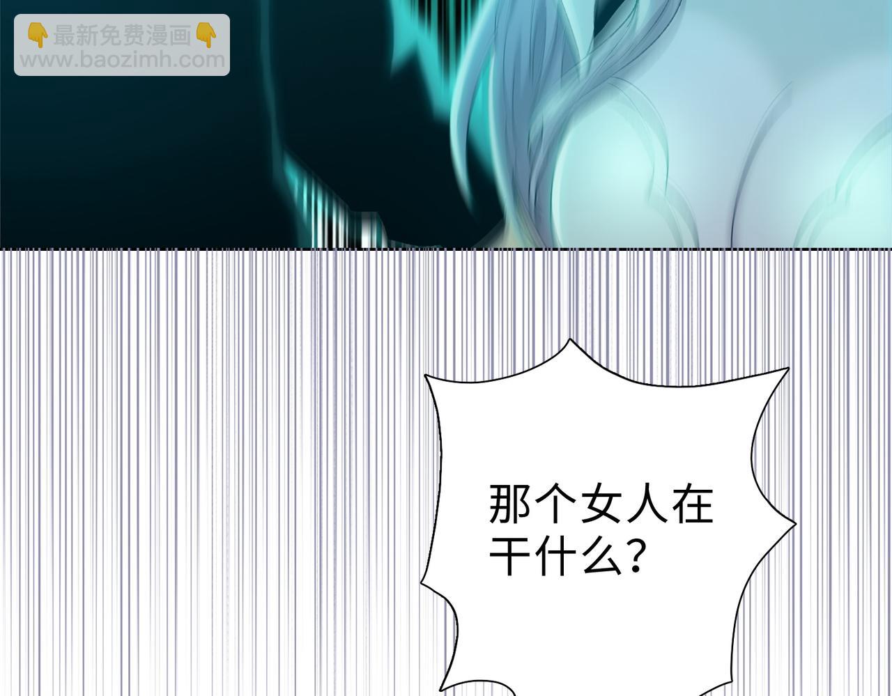 第58话 把你的晶核交给我！(1/4)-第59话