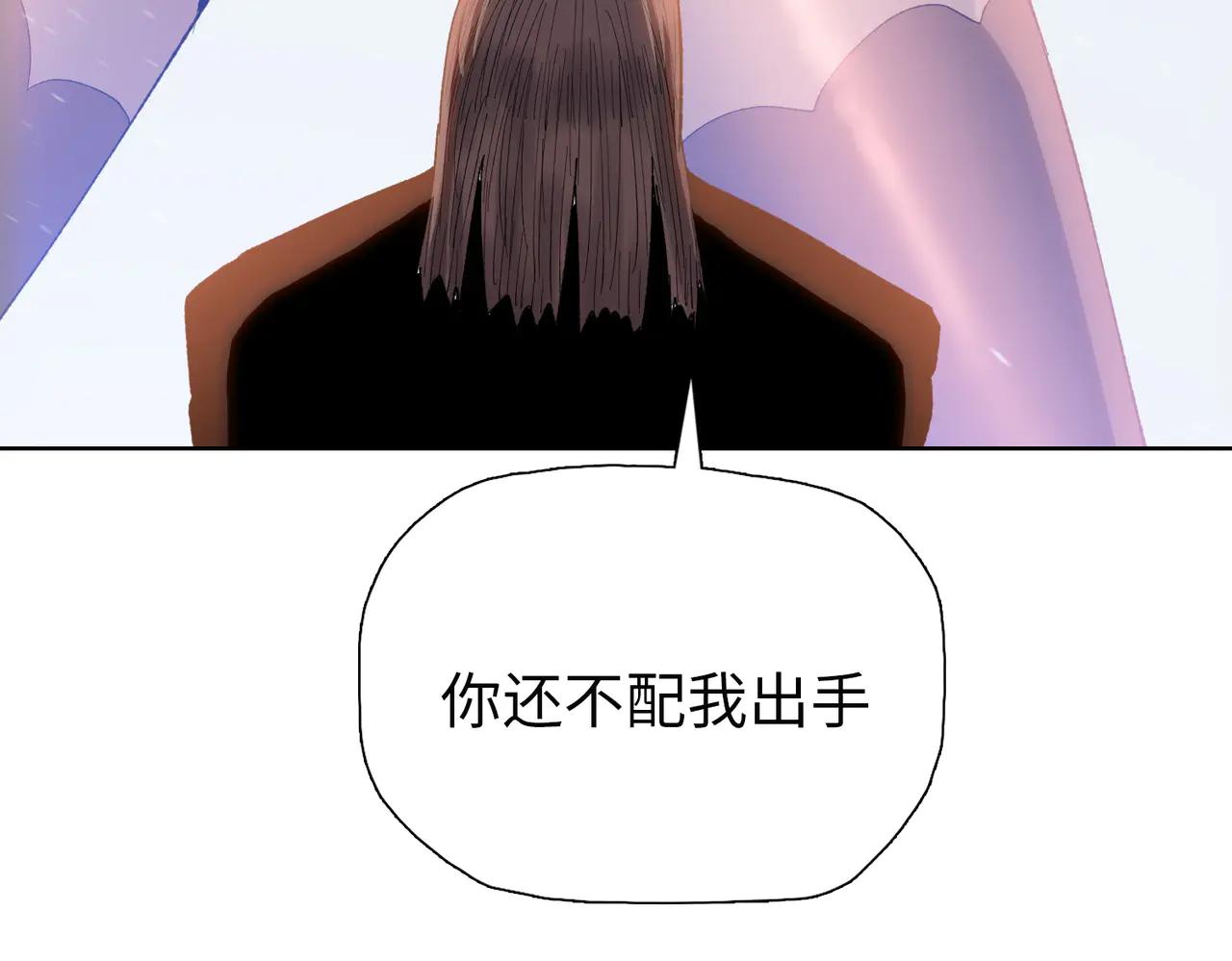 末日狠人：開局囤積萬億物資 - 第68話 你不要過來啊！(1/4) - 3