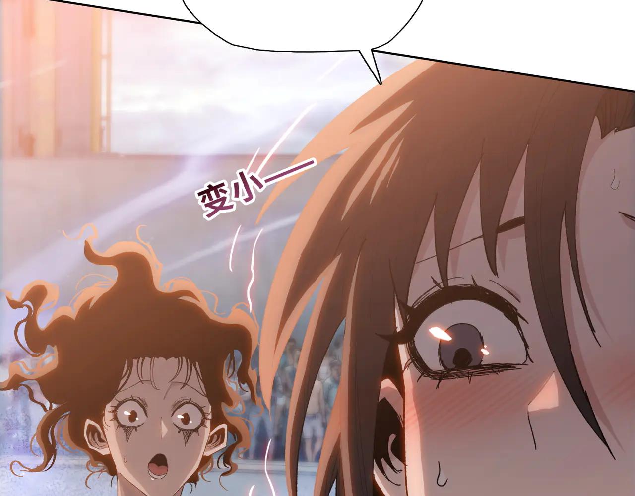 末日狠人：開局囤積萬億物資 - 第68話 你不要過來啊！(1/4) - 1