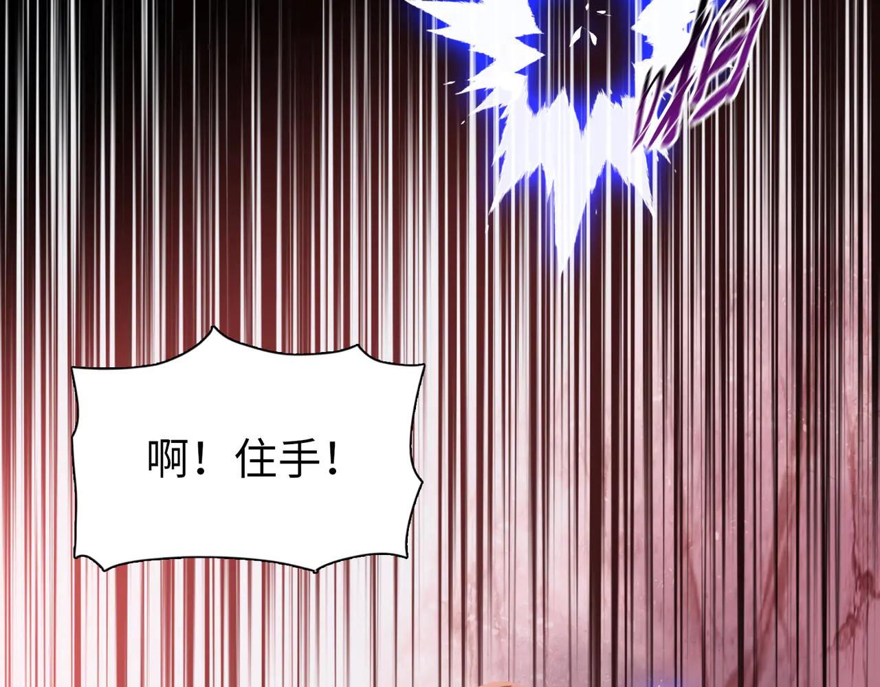 末日狠人：開局囤積萬億物資 - 第68話 你不要過來啊！(1/4) - 5