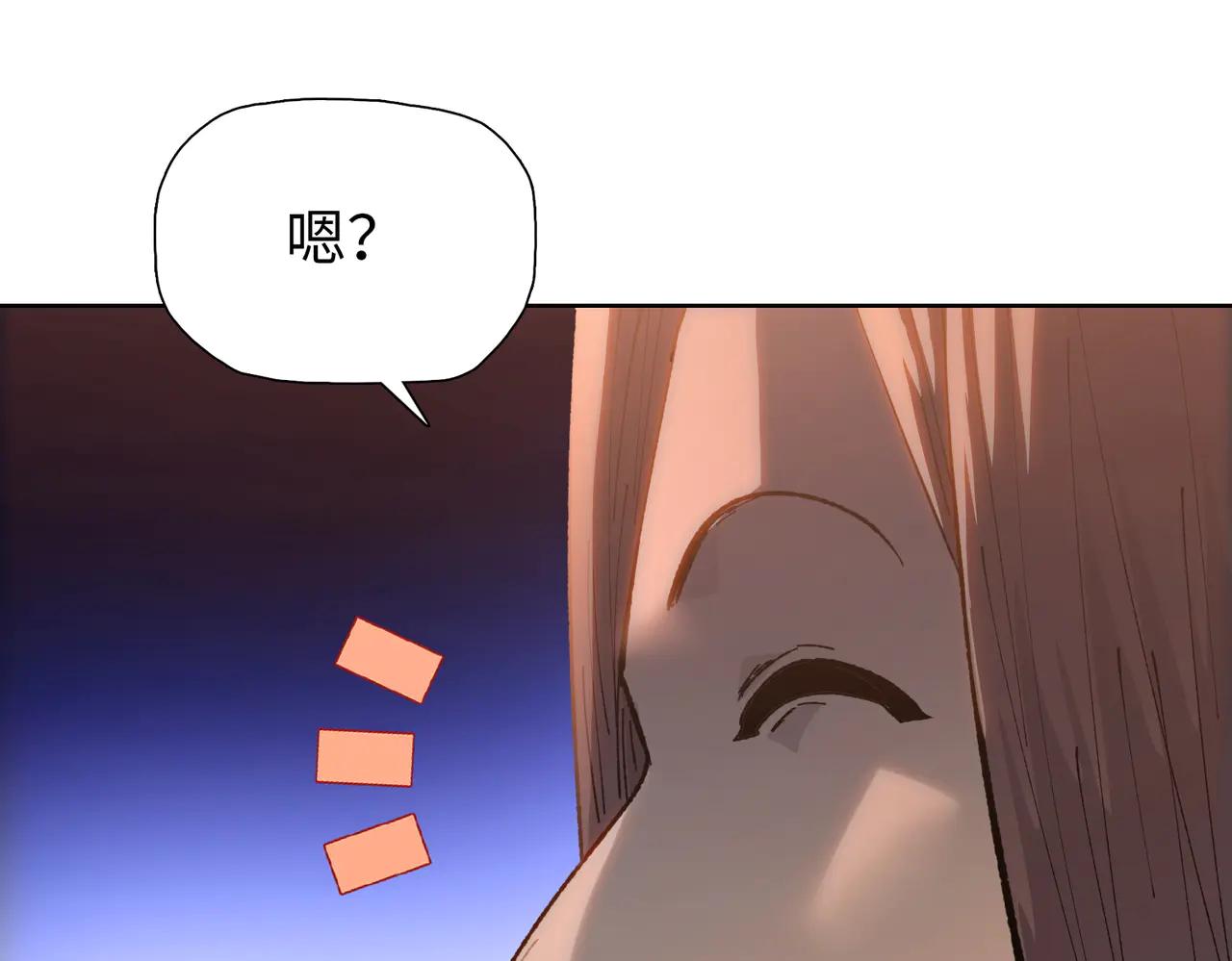 末日狠人：開局囤積萬億物資 - 第68話 你不要過來啊！(1/4) - 5