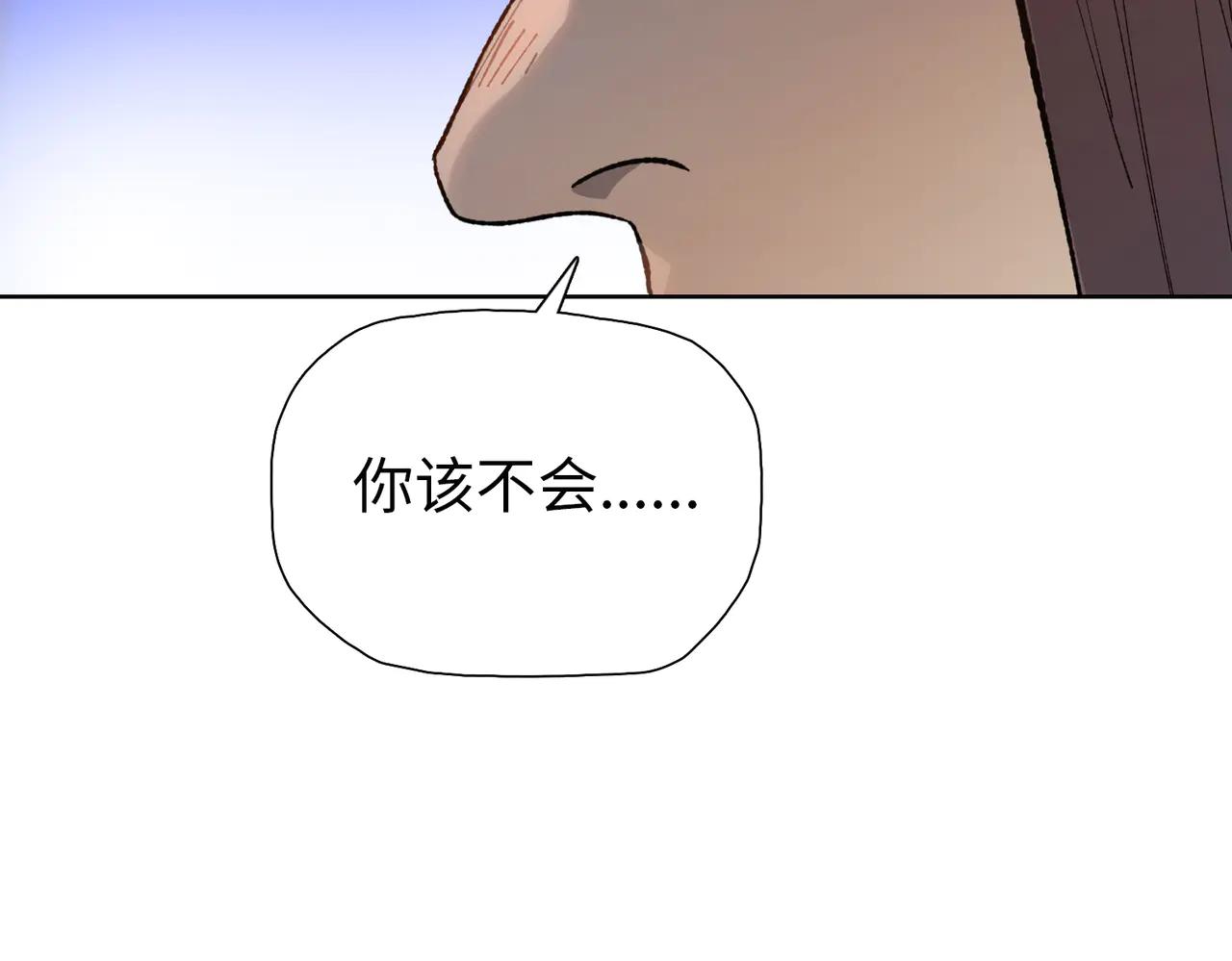 末日狠人：開局囤積萬億物資 - 第68話 你不要過來啊！(1/4) - 6