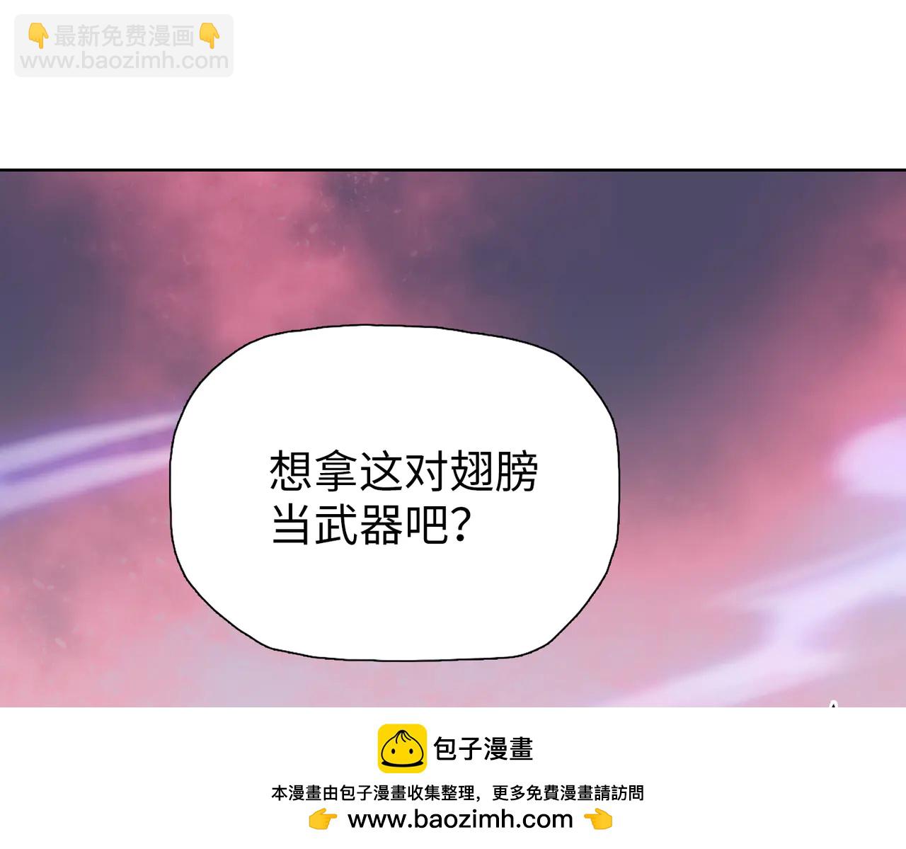 末日狠人：開局囤積萬億物資 - 第68話 你不要過來啊！(1/4) - 2