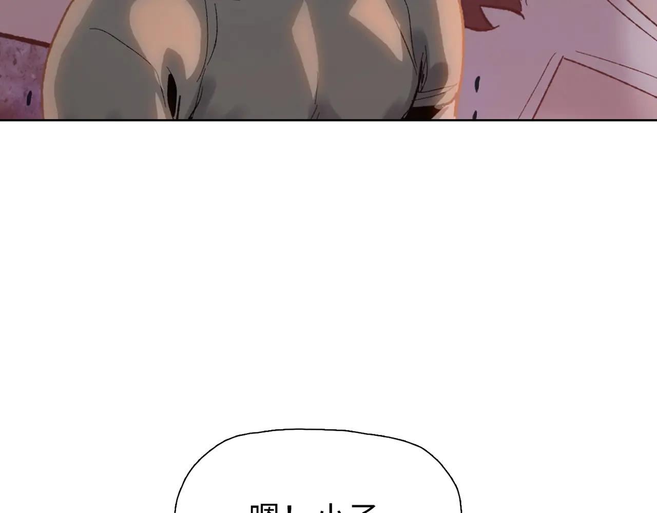 末日狠人：開局囤積萬億物資 - 第68話 你不要過來啊！(1/4) - 7