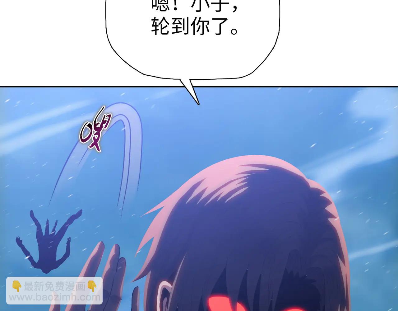 末日狠人：開局囤積萬億物資 - 第68話 你不要過來啊！(1/4) - 8