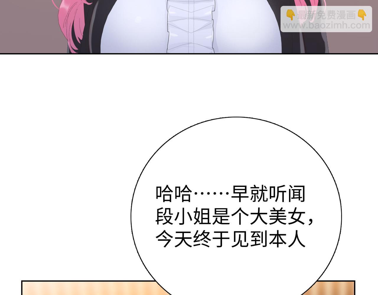 第6话 极热永昼，天灾降临！(1/4)-第7话