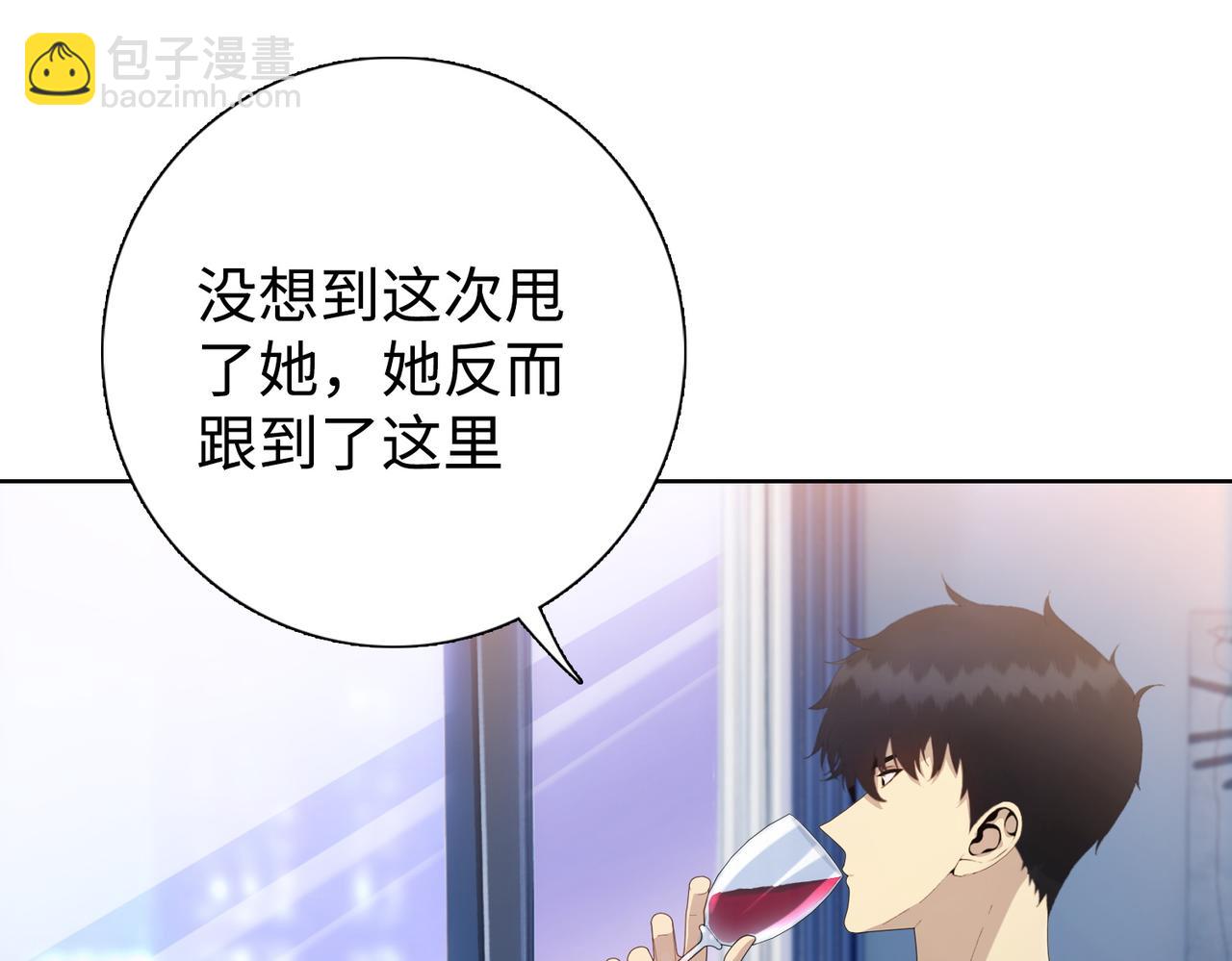 第6话 极热永昼，天灾降临！(1/4)-第7话