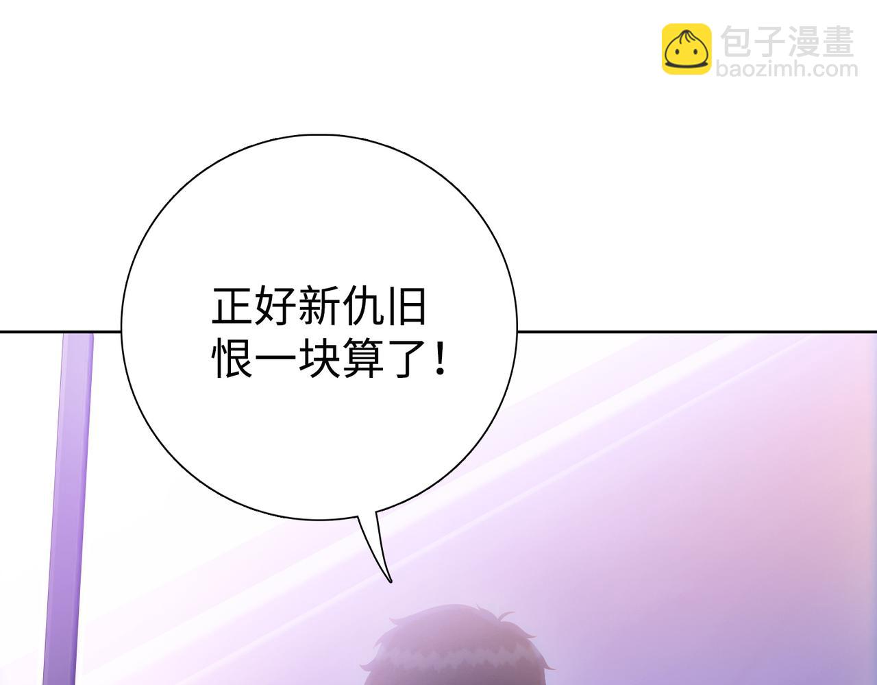 第6话 极热永昼，天灾降临！(1/4)-第7话