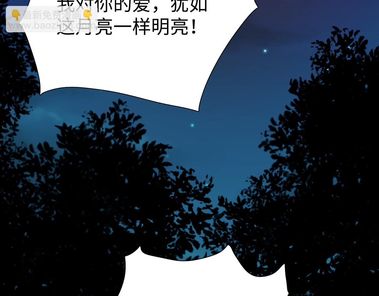 第6话 极热永昼，天灾降临！(1/4)-第7话