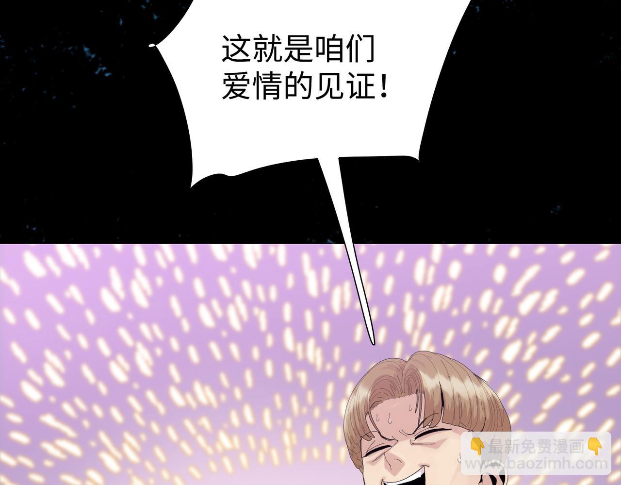 第6话 极热永昼，天灾降临！(1/4)-第7话