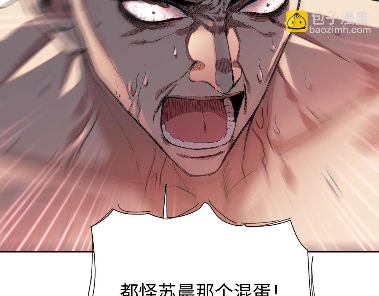 第8话 呼叫支援？我就没怕过！(1/5)-第9话