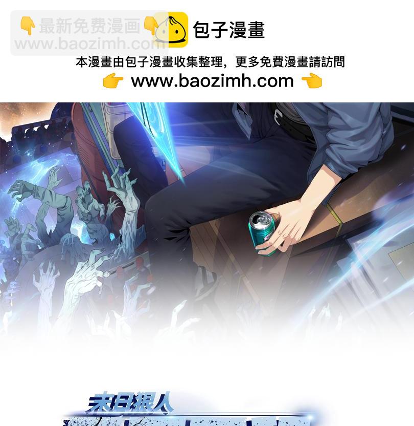 第8话 呼叫支援？我就没怕过！(1/5)-第9话