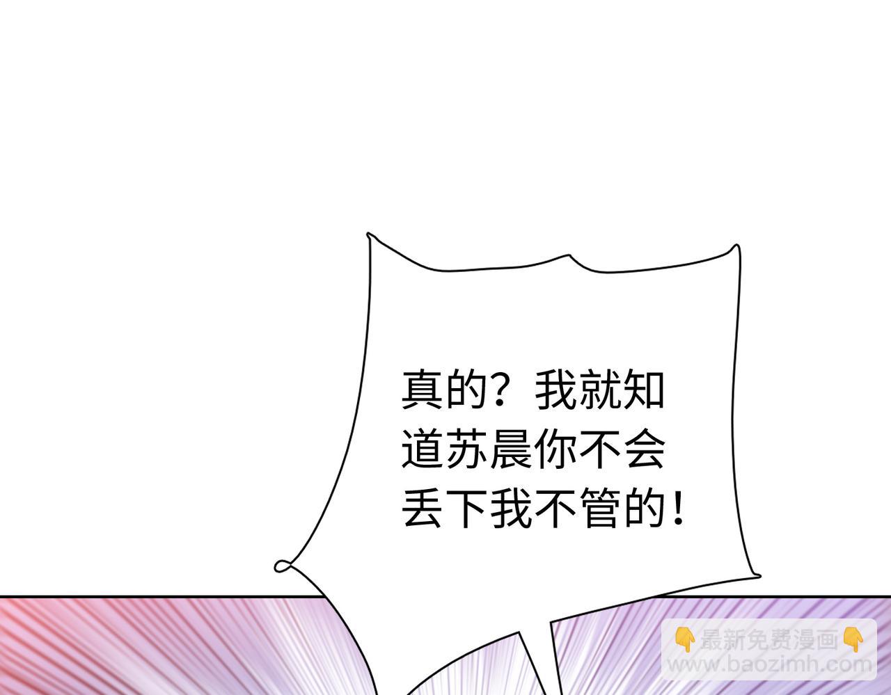 第8话 呼叫支援？我就没怕过！(1/5)-第9话