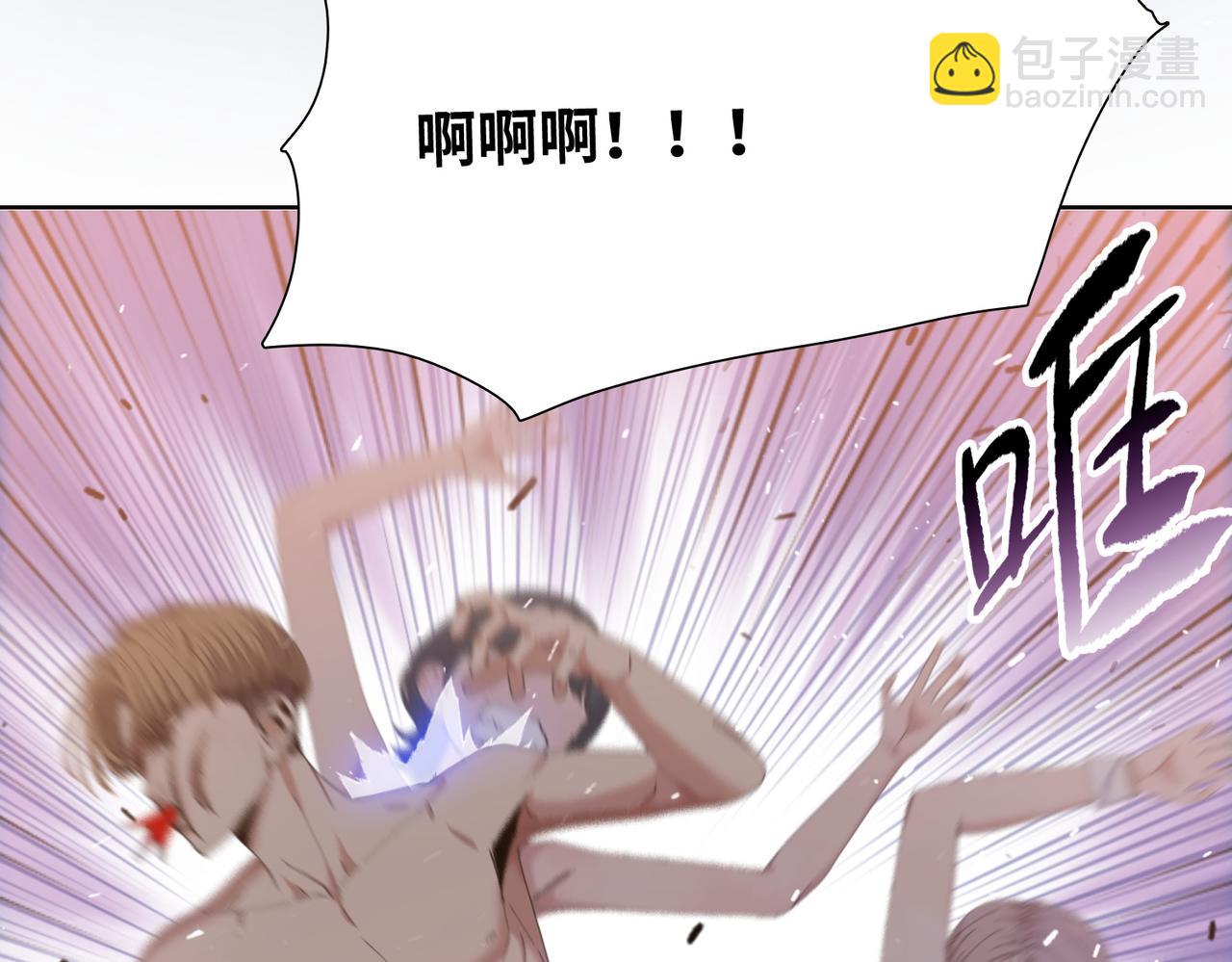 第8话 呼叫支援？我就没怕过！(1/5)-第9话