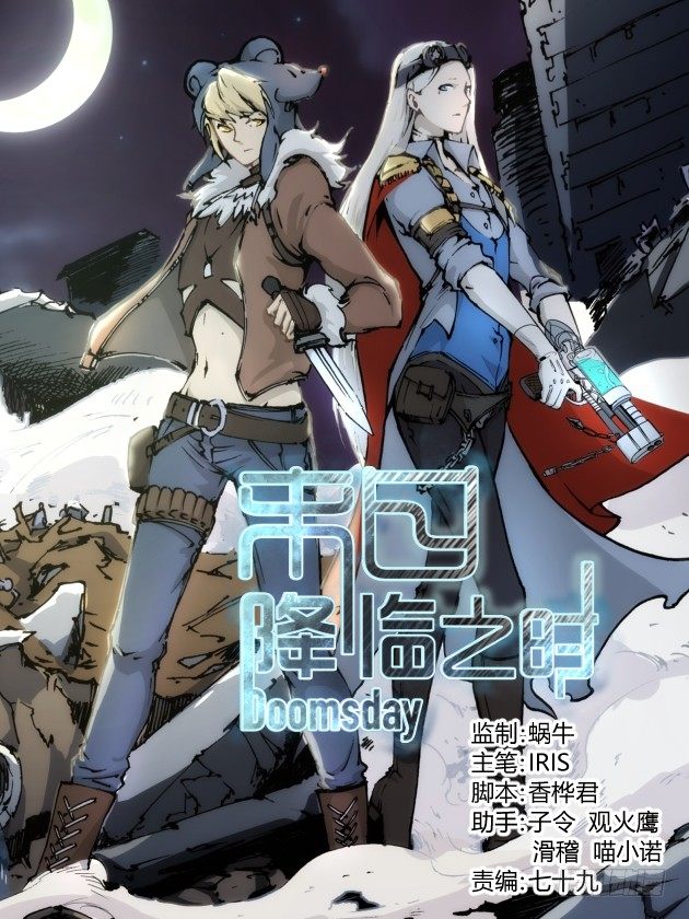 太阳之子-第1话