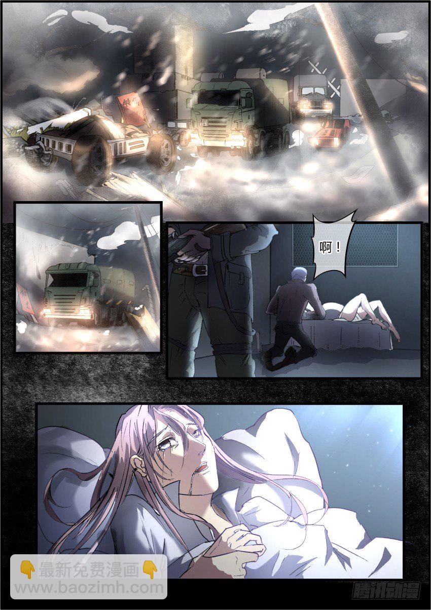 太阳之子-第1话