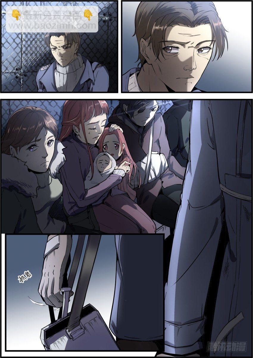 太阳之子-第1话