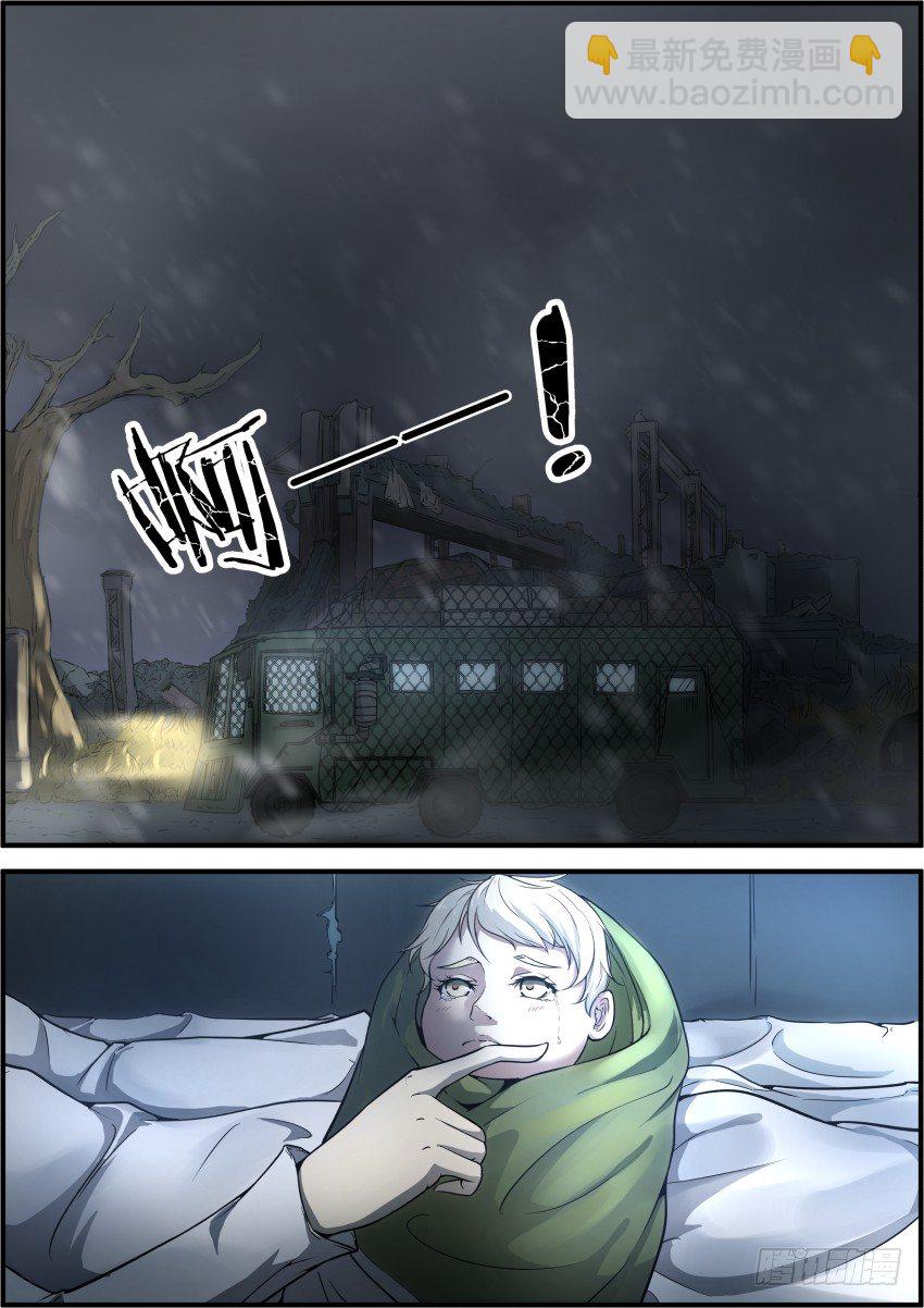 太阳之子-第1话