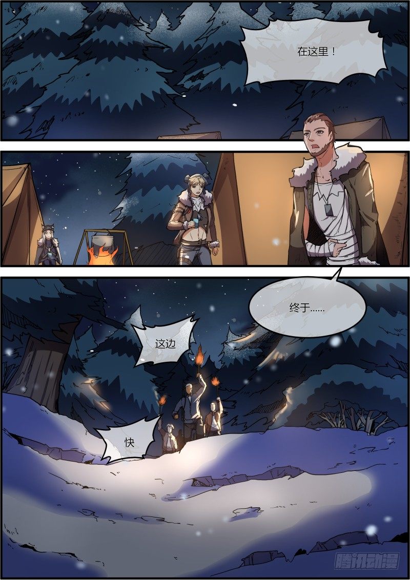 &ldquo;杰&rdquo;-第11话