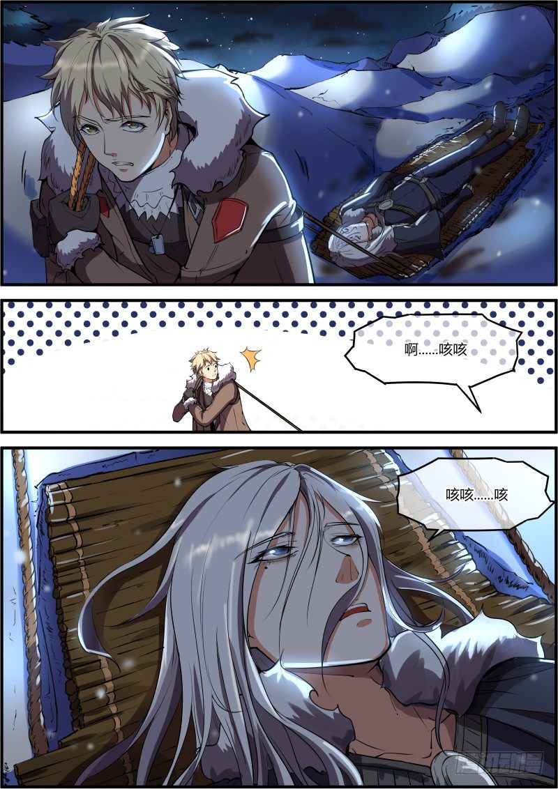 &ldquo;杰&rdquo;-第11话