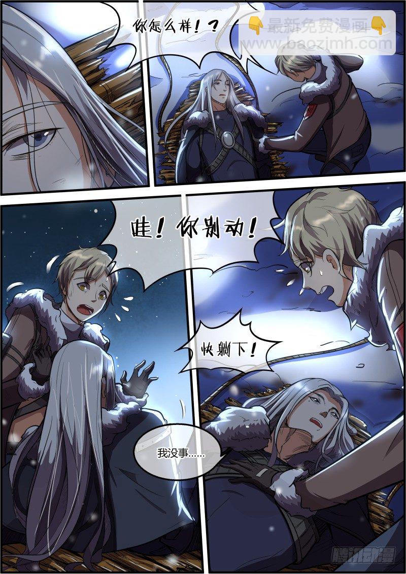 &ldquo;杰&rdquo;-第11话