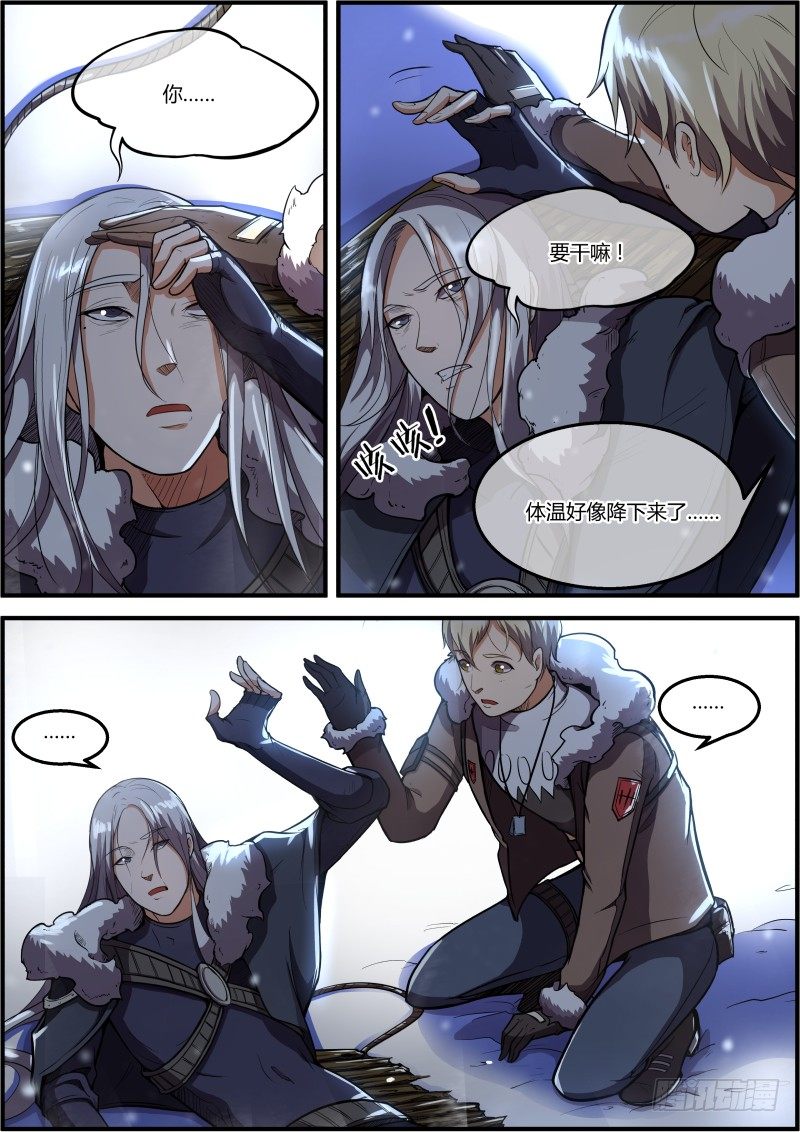 &ldquo;杰&rdquo;-第11话