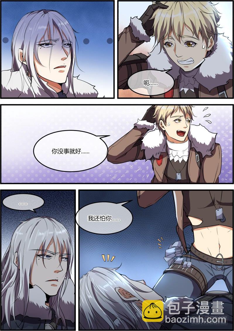 &ldquo;杰&rdquo;-第11话