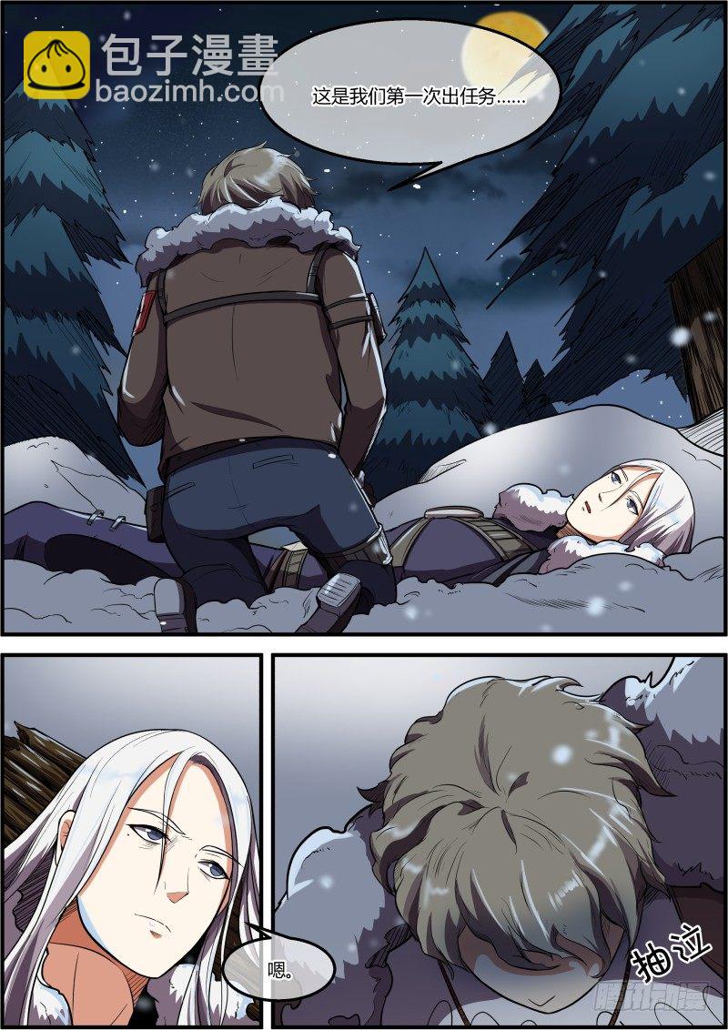 &ldquo;杰&rdquo;-第11话