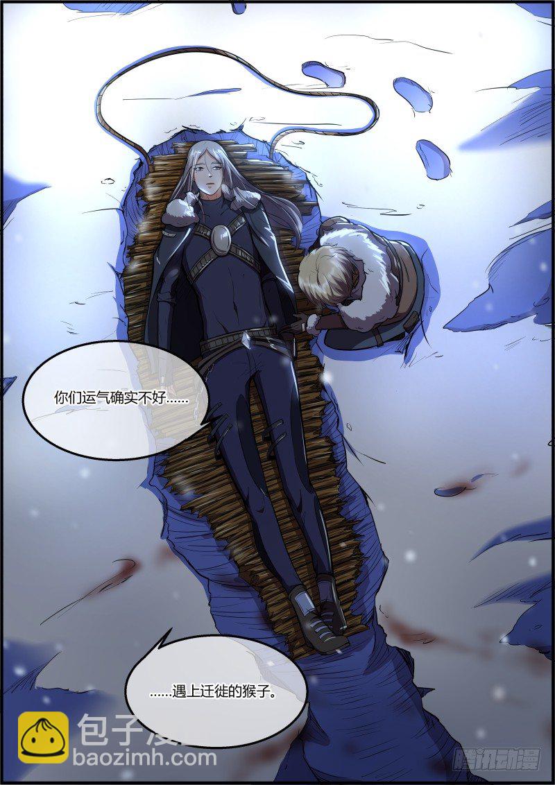 &ldquo;杰&rdquo;-第11话