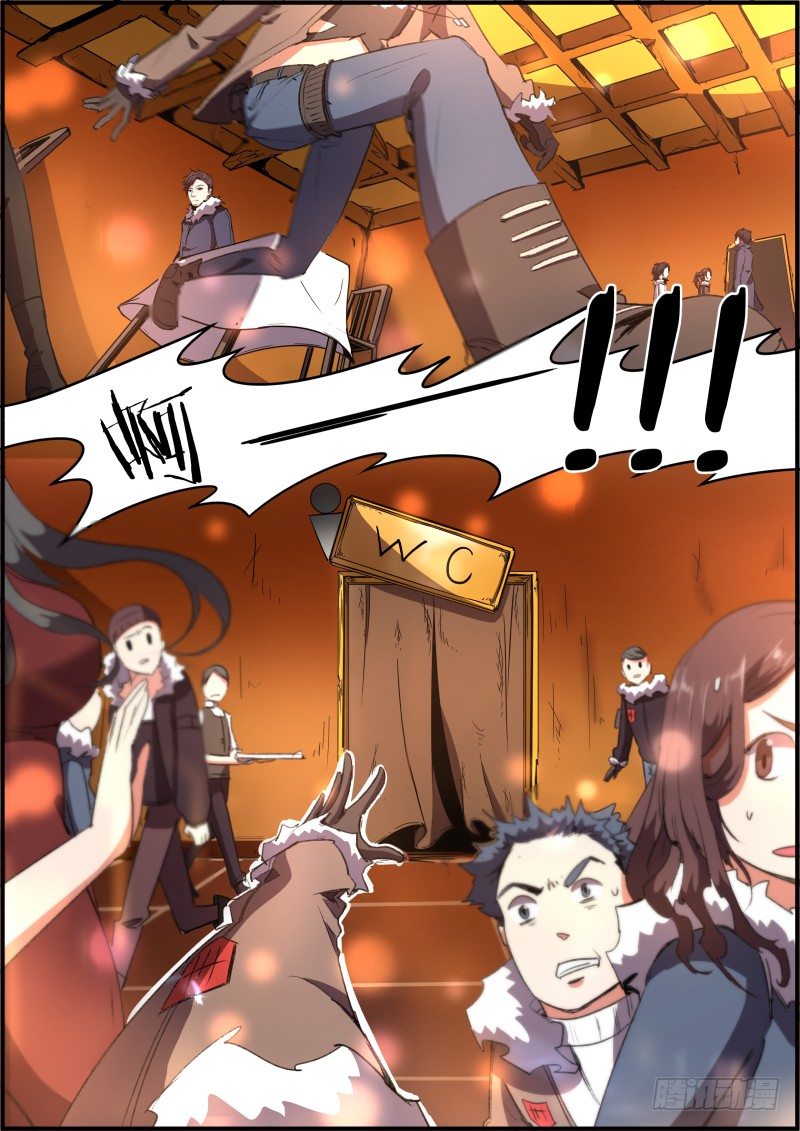 好好监视-第19话