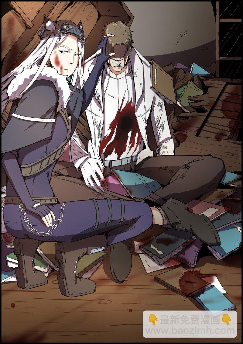 不适时的相遇-第25话