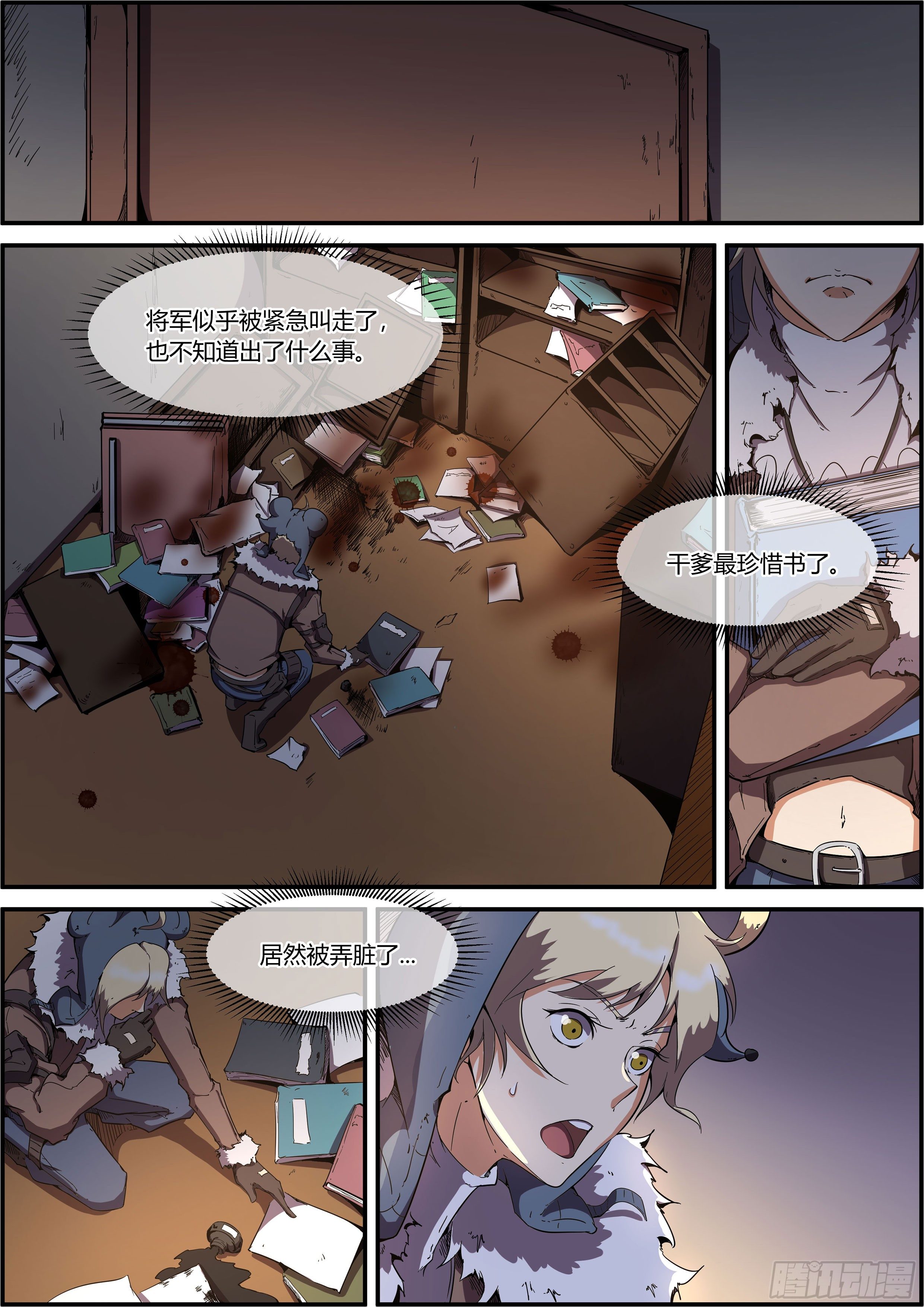 柯教授之死-第27话