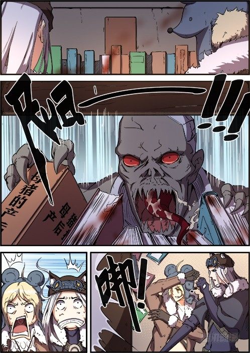 我们的敌人不止是猴子-第29话