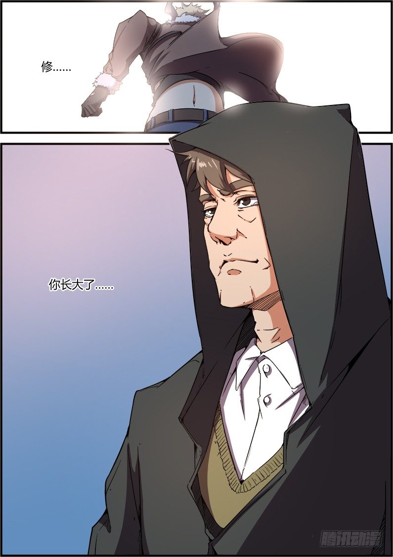 一个不留-第31话