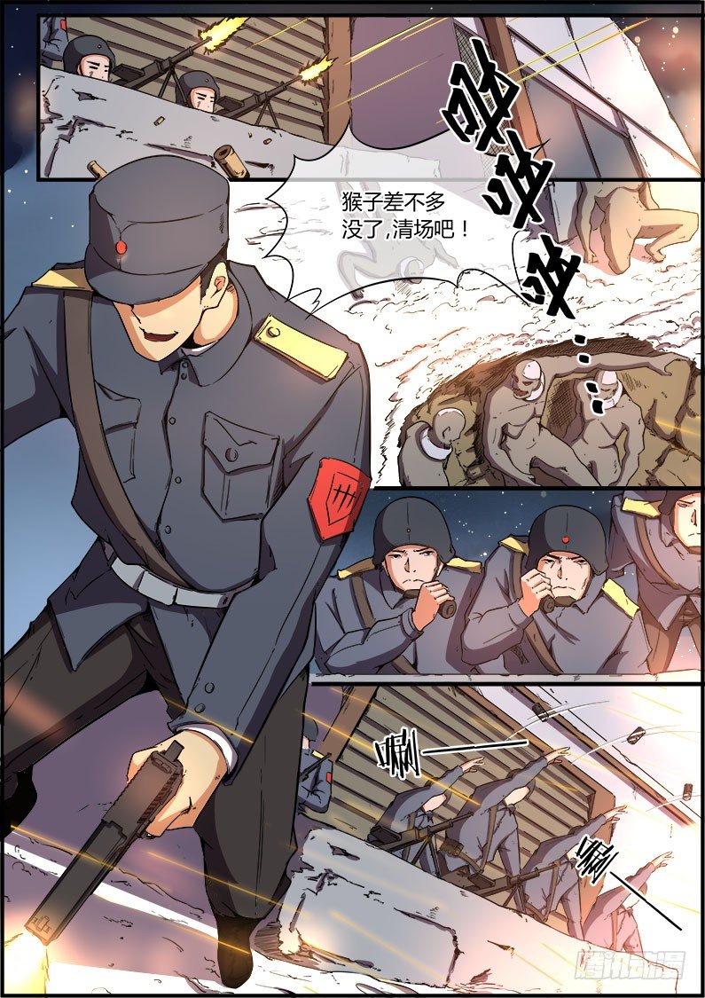 一个不留-第31话