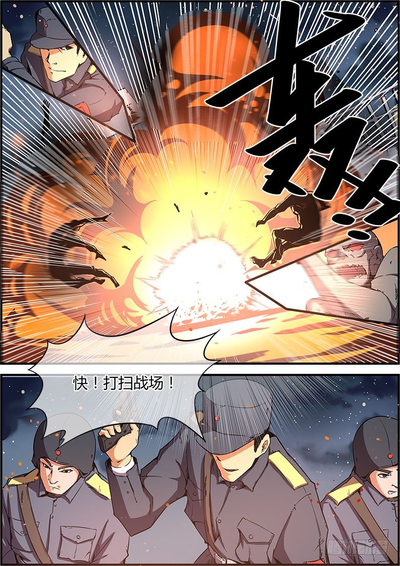 一个不留-第31话