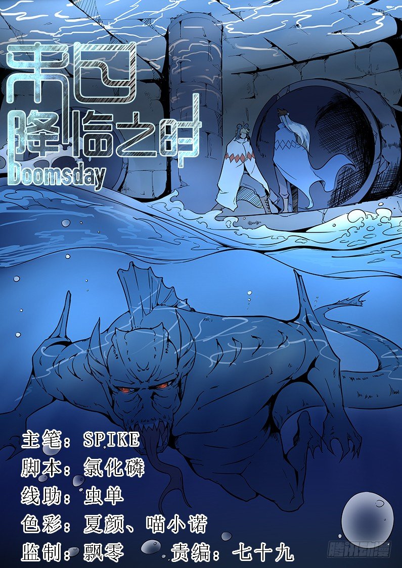 第35章 小偷？-第35话